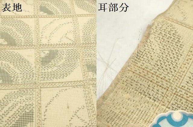 平和屋着物＊夏物　民芸手織夏絣　反物　着尺　雪匠粋紗　格子　証紙付き　逸品　未使用　DABD8605zzz