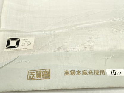 平和屋着物＊夏物　長襦袢　反物　着尺　流水花紋紗　生成り色　志賀麻　逸品　未使用　DABD8606zzz