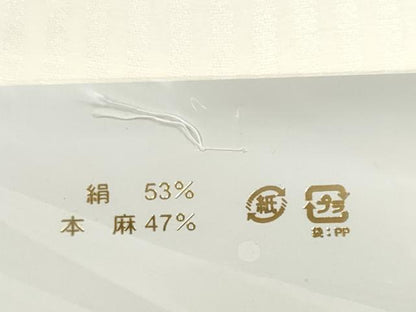 平和屋着物＊夏物　長襦袢　反物　着尺　縞紋紗　絹麻　逸品　未使用　DABD8607zzz