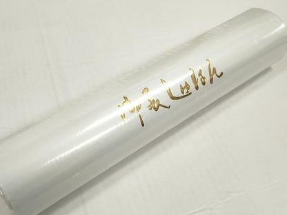 平和屋着物＊夏物　長襦袢　反物　着尺　縞紋紗　絹麻　逸品　未使用　DABD8607zzz