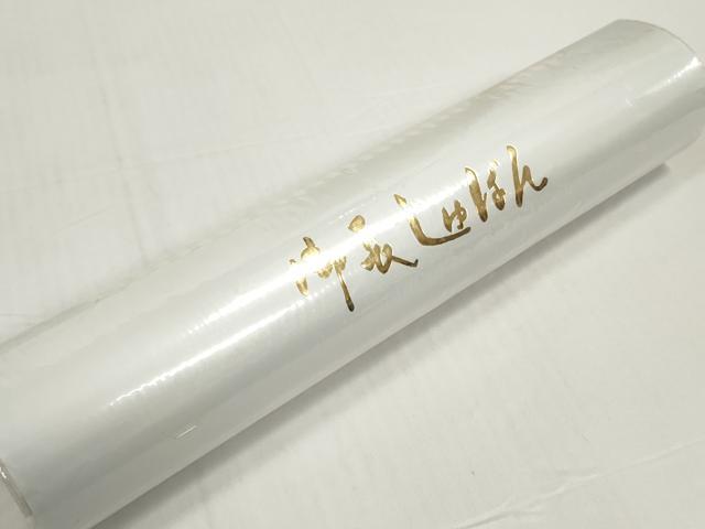 平和屋着物＊夏物　長襦袢　反物　着尺　縞紋紗　絹麻　逸品　未使用　DABD8607zzz