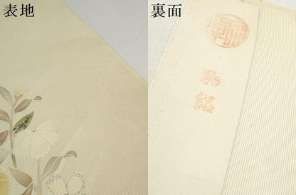 平和屋着物＊夏物　付下げ　反物　着尺　駒絽　草花文　逸品　未使用　DABD8609zzz