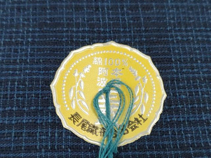 平和屋着物＊夏物　阿波しじら織　浴衣　反物　着尺　正藍染　証紙付き　綿　逸品　未使用　DABD8611zzz