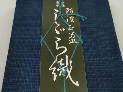 平和屋着物＊夏物　阿波しじら織　浴衣　反物　着尺　正藍染　証紙付き　綿　逸品　未使用　DABD8611zzz
