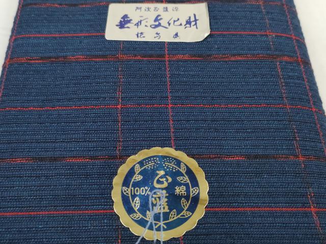 平和屋着物＊夏物　阿波しじら織　浴衣　反物　着尺　正藍染　格子　証紙付き　綿　逸品　未使用　DABD8612zzz