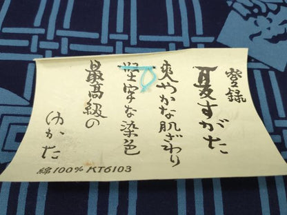 平和屋着物＊夏物　男性　浴衣　反物　着尺　夏すがた　格子　隈取り　綿　未使用　DABD8613zzz