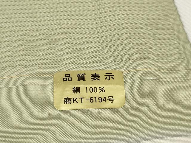 平和屋着物＊夏物　小紋　反物　着尺　駒絽　五泉　古都残影　桔梗丸文　逸品　未使用　DABD8618zzz