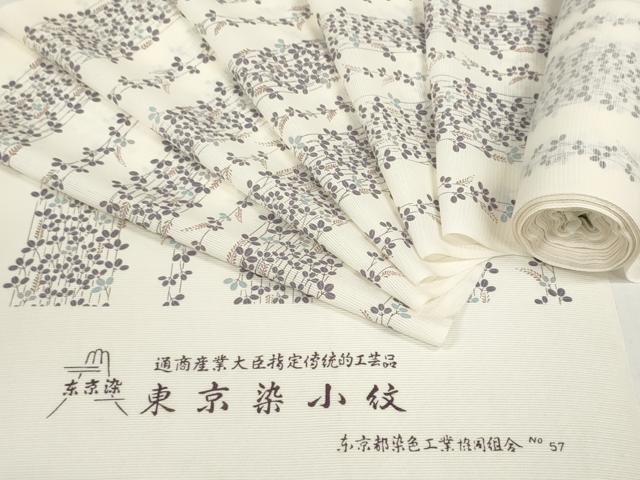 平和屋着物＊夏物　小紋　反物　着尺　駒絽　五泉　東京染小紋　萩間道　逸品　未使用　DABD8619zzz