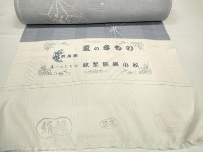 平和屋着物＊夏物　小紋　反物　着尺　縦駒絽　京友禅　麻の葉文様　舞桜　逸品　未使用　DABD8620zzz