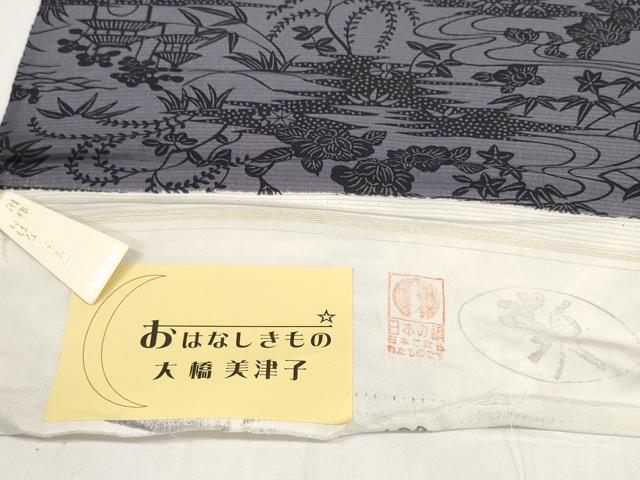 平和屋着物＊夏物　小紋　反物　着尺　絽　五泉　大橋美津子　おはなしきもの　流水風景花文　逸品　未使用　DABD8621zzz