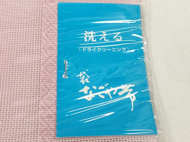 平和屋着物＊夏物　名古屋帯　帯反物　献上　撫子色　未使用　DABD8627zzz