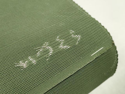 平和屋着物＊夏物　西陣の名門織元　いづくら謹製　名古屋帯　帯反物　枝葉にバッタ　金糸　未使用　DABD8629zzz