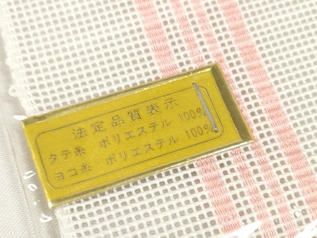 平和屋着物＊夏物　名古屋帯　帯反物　博多織　紗献上　未使用　DABD8634zzz