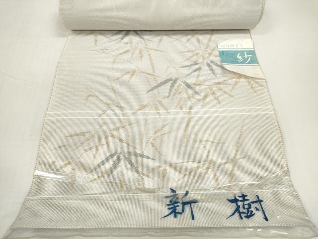 平和屋着物＊夏物　名古屋帯　帯反物　笹竹文　未使用　DABD8635zzz