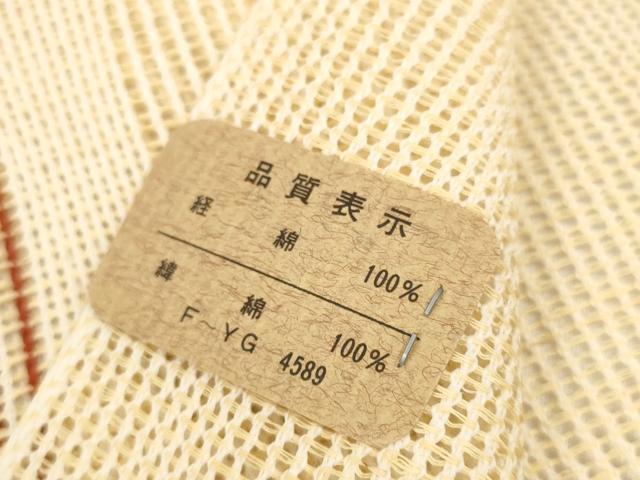 平和屋着物＊夏物　名古屋帯　帯反物　よろけ縞　米沢佐久織物謹製　綿　未使用　DABD8636zzz