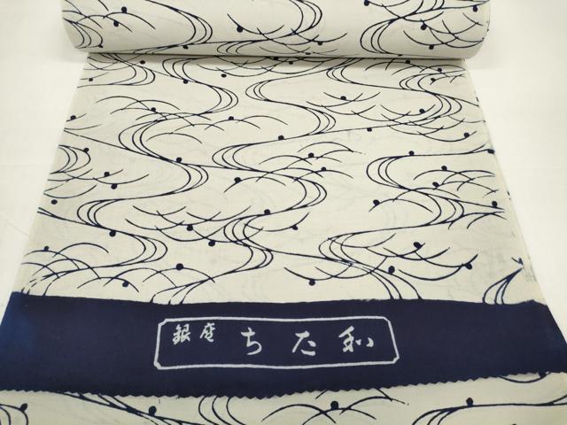平和屋着物＊夏物　銀座ちた和　浴衣　反物　着尺　注染　露芝文　綿　逸品　未使用　DABD8642zzz