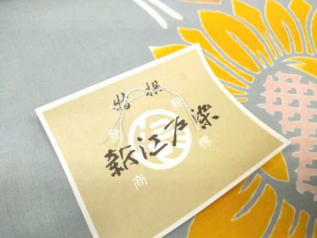 平和屋着物＊夏物　浴衣　反物　着尺　東京本染　注染　向日葵 ひまわり　綿　逸品　未使用　DABD8643zzz
