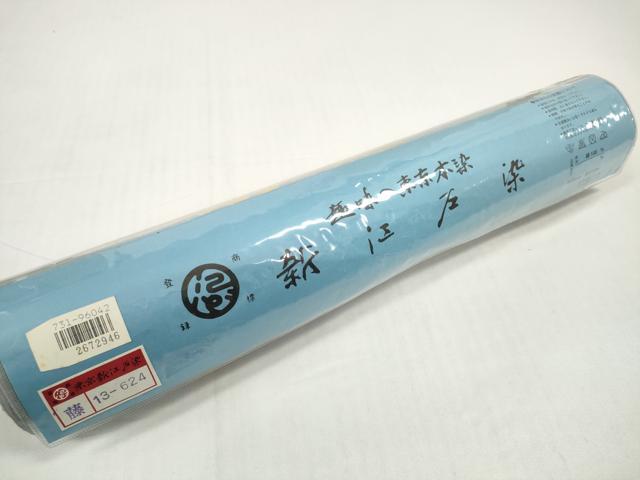 平和屋着物＊夏物　浴衣　反物　着尺　東京本染　注染　向日葵 ひまわり　綿　逸品　未使用　DABD8643zzz