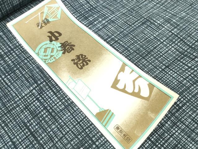 平和屋着物＊夏物　浴衣　反物　着尺　小春染　格子　綿　逸品　未使用　DABD8644zzz