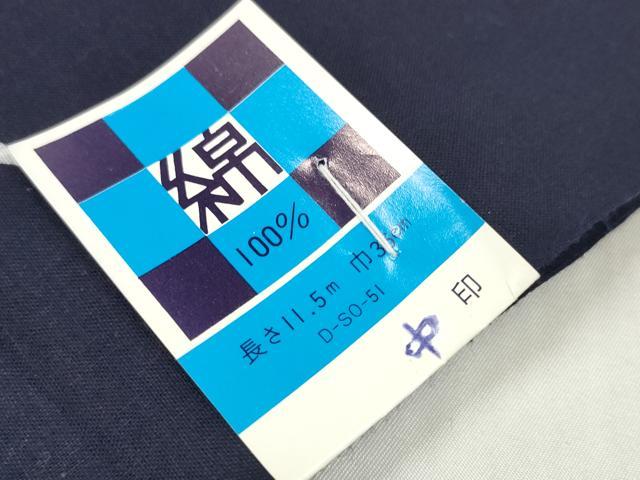 平和屋着物＊夏物　浴衣　反物　着尺　注染　菖蒲 アヤメ　綿　逸品　未使用　DABD8646zzz