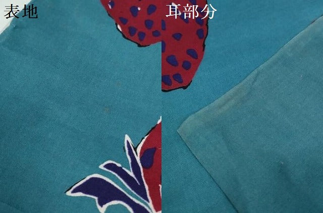平和屋着物＊夏物　染色作家　草野一騎　浴衣　反物　着尺　注染　苺 いちご　綿　逸品　未使用　DABD8651zzz