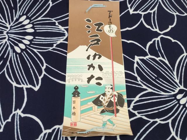 平和屋着物＊夏物　浴衣　反物　着尺　注染　花尽くし　紺地　綿　逸品　未使用　DABD8655zzz