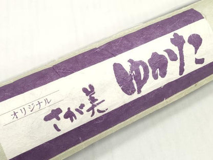 平和屋着物＊夏物　浴衣　反物　着尺　東京本染　注染　蝶々　さが美扱い　綿　逸品　未使用　DABD8657zzz