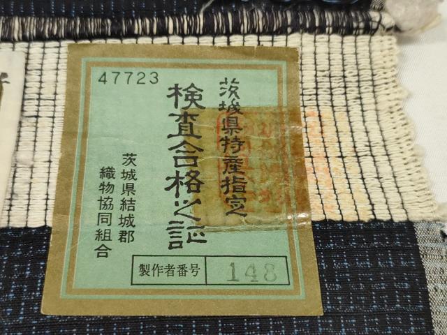 平和屋着物●結城紬　奥順　はたおり娘　反物　着尺　80亀甲　亀甲花文　証紙付き　逸品　未使用　DABD8665zzz