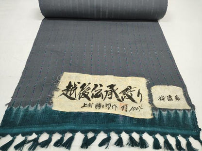 平和屋着物●紬　反物　着尺　越後伝承絞り　粋渋庵　間道　上村勝三郎作　証紙付き　逸品　未使用　DABD8666zzz