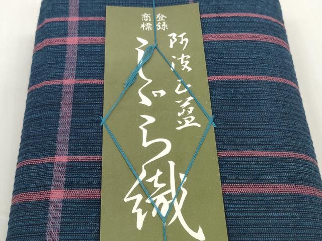 平和屋着物＊夏物　阿波しじら織　浴衣　反物　着尺　正藍染　格子　証紙付き　綿　逸品　未使用　DABD8676zzz