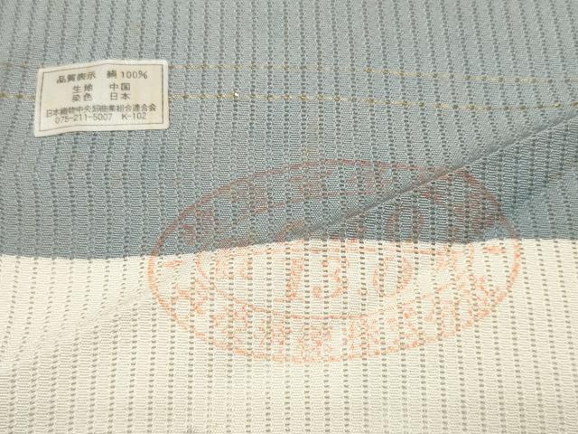 平和屋着物＊夏物　江戸小紋　反物　着尺　堅駒絽　染師：吉江明　市松文様　逸品　未使用　DABD8679zzz