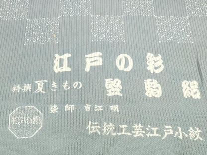 平和屋着物＊夏物　江戸小紋　反物　着尺　堅駒絽　染師：吉江明　市松文様　逸品　未使用　DABD8679zzz