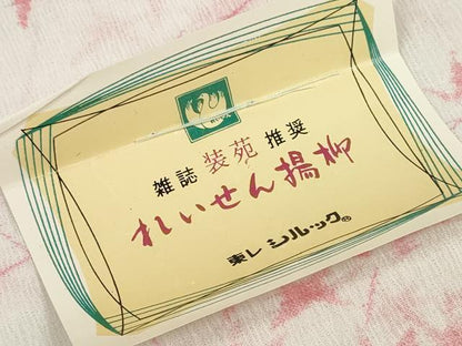 平和屋着物＊夏物　小紋　反物　着尺　枝楓文　東レシルック　洗える着物　未使用　DABD8683zzz