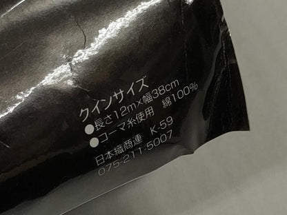 平和屋着物＊夏物 ファッションブランド hiromichi nakano ヒロミチナカノ 浴衣 反物 着尺 月に鳥 証紙付き 綿 逸品　未使用　DABD8692zzz