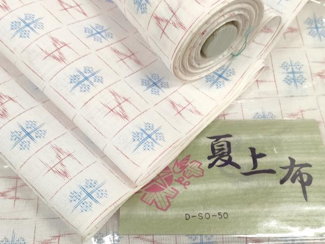 平和屋着物＊夏物　夏上布　小紋　反物　着尺　絣文様　未使用　DABD8693zzz