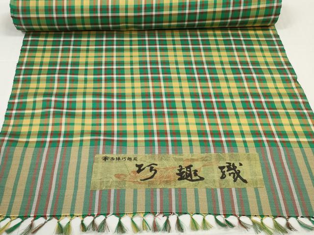 平和屋着物▽西陣 千切屋 羽織・コート 雨コート 反物 羽尺 スリーシーズン 春夏秋 塵除け 功趣織 格子 防水 逸品 未使用 DABD8706zzz