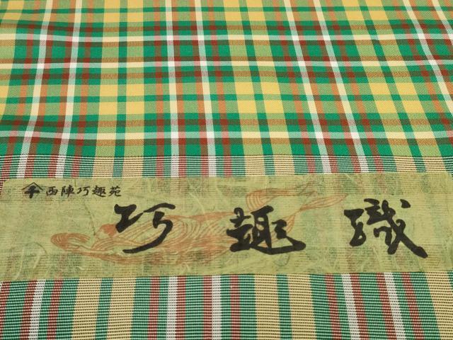 平和屋着物▽西陣 千切屋 羽織・コート 雨コート 反物 羽尺 スリーシーズン 春夏秋 塵除け 功趣織 格子 防水 逸品 未使用 DABD8706zzz