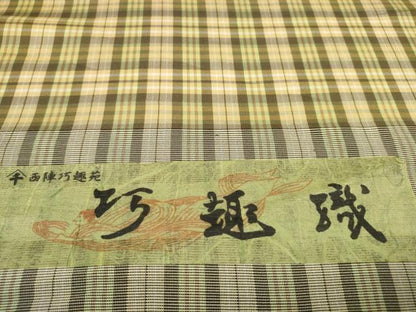 平和屋着物▽西陣 千切屋 羽織・コート 雨コート 反物 羽尺 スリーシーズン 春夏秋 塵除け 功趣織 格子 防水 逸品 未使用 DABD8708zzz