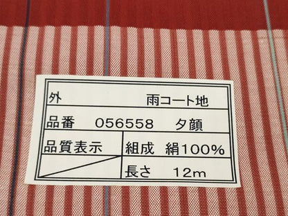 平和屋着物▽羽織・コート　雨コート　反物　羽尺　スリーシーズン 春夏秋　塵除け　間道　完全防水　ロング丈　逸品　未使用　DABD8709zzz