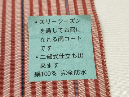 平和屋着物▽羽織・コート　雨コート　反物　羽尺　スリーシーズン 春夏秋　塵除け　間道　完全防水　ロング丈　逸品　未使用　DABD8709zzz