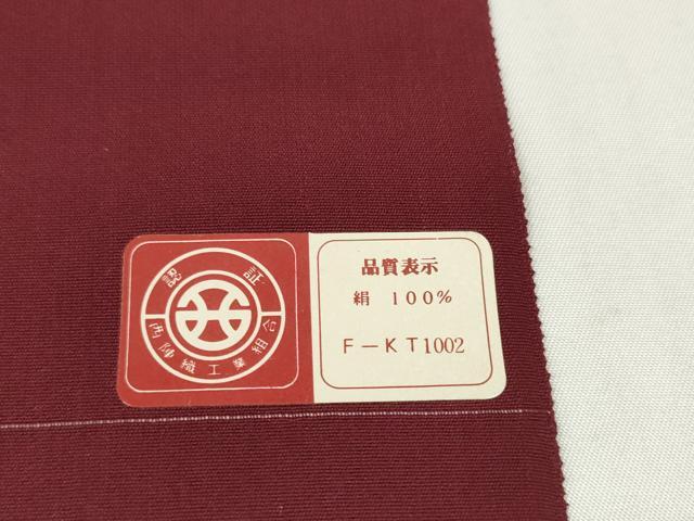 平和屋着物＊夏物　西陣　色無地　反物　着尺　こはく紗　楓紋紗　葡萄色　逸品　未使用　DABD8710zzz