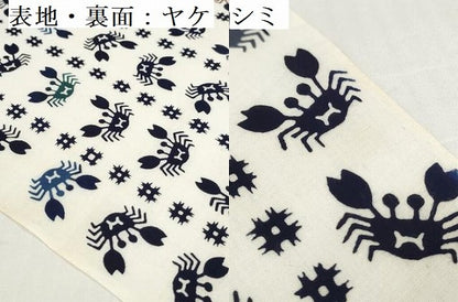 平和屋着物＊夏物　七五三　子供　浴衣　蟹 カニ　井桁絣　綿　DABD8711zzz