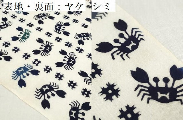 平和屋着物＊夏物　七五三　子供　浴衣　蟹 カニ　井桁絣　綿　DABD8711zzz