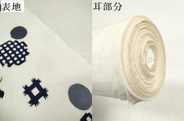 平和屋着物＊夏物　七五三　子供　浴衣　蟹 カニ　井桁絣　綿　DABD8712zzz