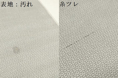 平和屋着物＊夏物　男性　小紋　反物　着尺　紗　格子　東レシルック　洗える着物　未使用　DABD8722zzz