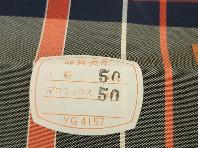平和屋着物▼小紋　反物　着尺　アンサンブル　格子　未使用　DABD8723zzz