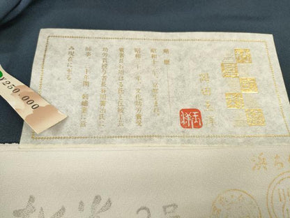 平和屋着物●付下げ　反物　着尺　岡田玉洋　竹屋町刺繍　草花文　金彩　上代25万　逸品　未使用　DABD8730zzz