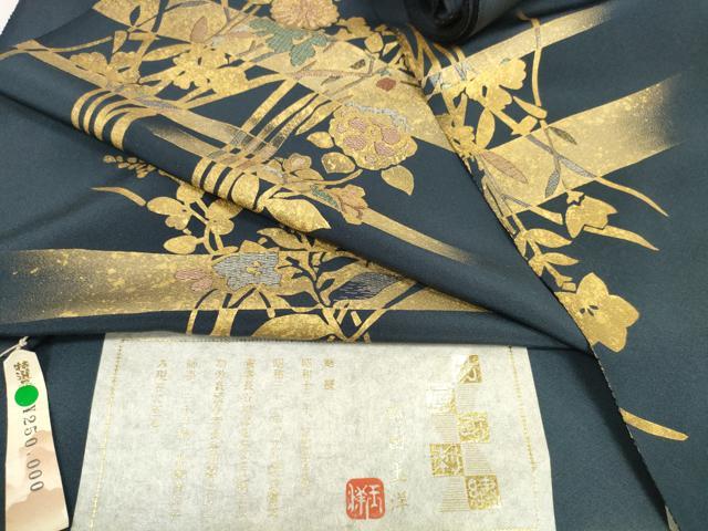 平和屋着物●付下げ　反物　着尺　岡田玉洋　竹屋町刺繍　草花文　金彩　上代25万　逸品　未使用　DABD8730zzz