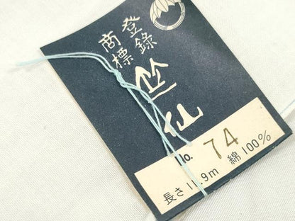 平和屋着物＊夏物　竺仙鑑製　浴衣　反物　着尺　流水に紫陽花　証紙付き　綿　逸品　未使用　DABD8746zzz