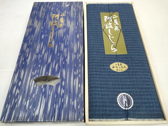 平和屋着物＊夏物　阿波しじら織　浴衣　反物　着尺　正藍染　格子　箱・証紙付き　綿　逸品　未使用　DABD8748zzz